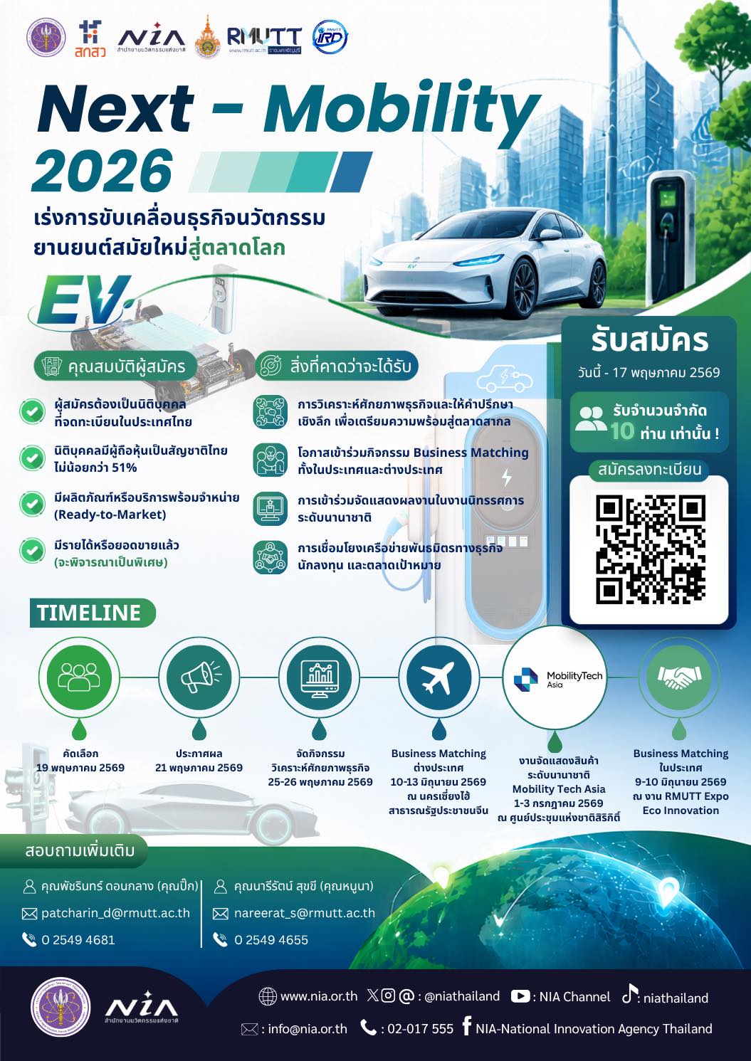 Next – Mobility.jpg